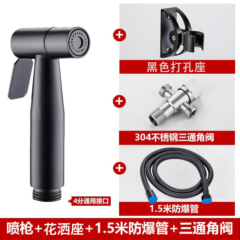 304ステンレススプレーガン婦人洗浄器便器スプレーガンセットトイレの花こぼれ増圧水銃洗浄器ノズル|undefined