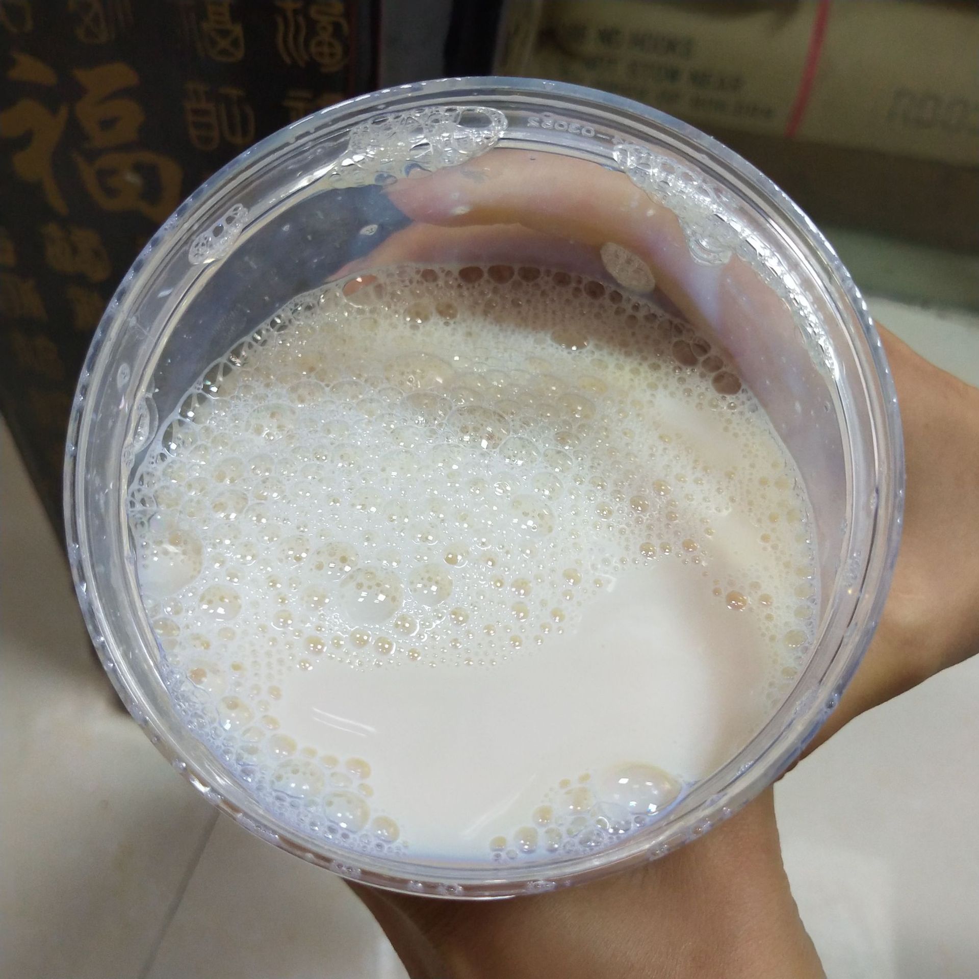 水性丁基胶乳 实物1