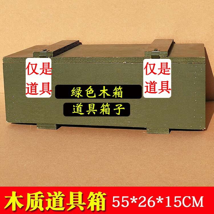67 Wooden Crates, Vintage Wooden Crates, Cannonball Crates, Ammunition Crates, Medicine Crates, Grenade Crates, Performance Props, Studio Props