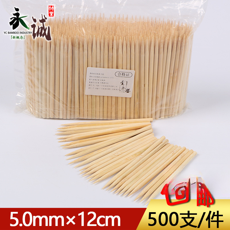 두께 5.0mm × 길이 12cm [500개]