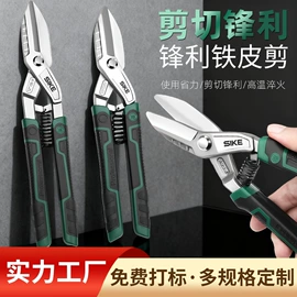 剥线钳;其他园林工具;锤子