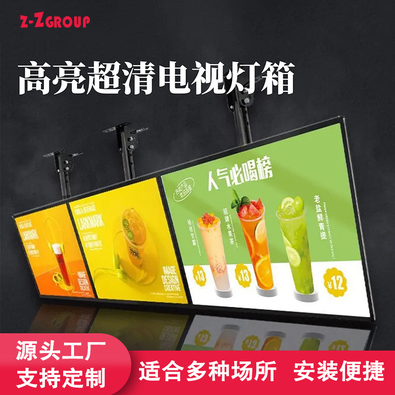 Ceiling Stretch Hanging LED Menu slim glass light box