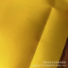 黄布涤纶磨毛金黄色各种幅宽色布写字佛庙道家用布祭祀