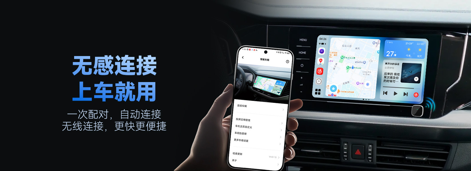 Wireless Carlife Box Car Connectivity Box Suitable for Android Phones Such as Xiaomi, Vivo, Honor, Oppo, Samsung, Etc