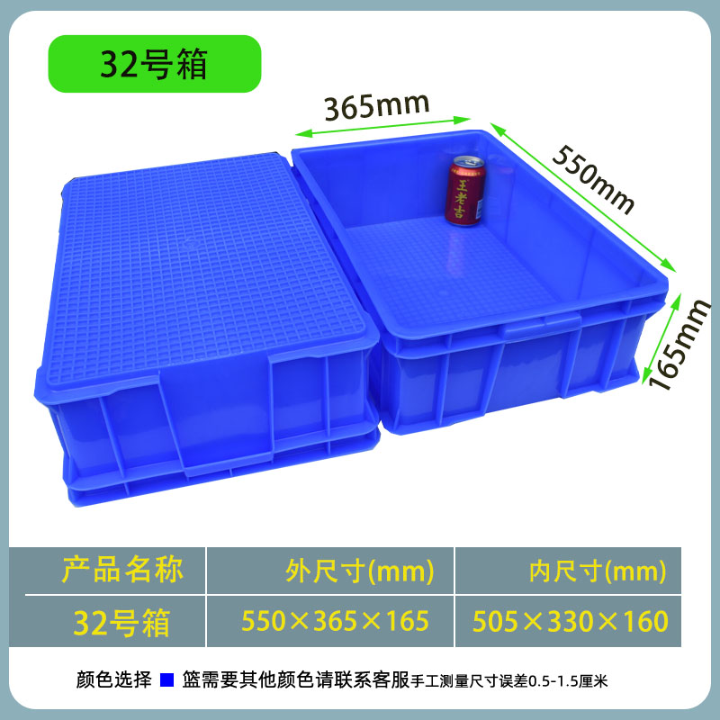 Caja de rotación de plástico, caja de plástico rectangular, almacenamiento, caja de material industrial, caja de plástico, caja de piezas de disco cuadrado, canasta de plástico image 34