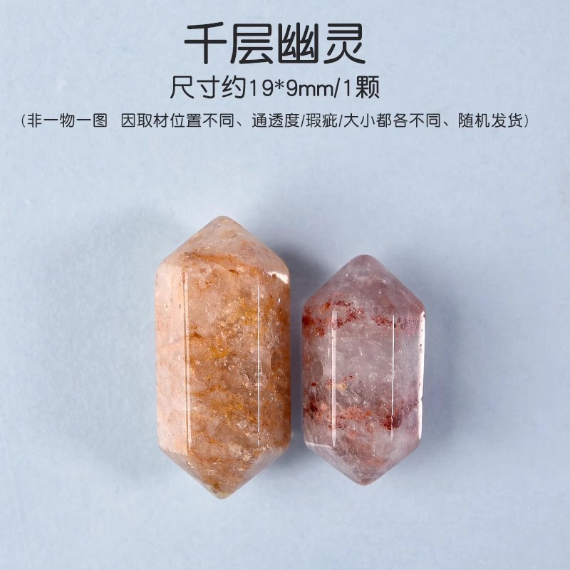 天然水晶双尖diy饰品不规则散珠子粉黄白紫水晶随形手串单珠配件|undefined