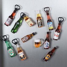 个性创意啤酒开瓶器冰箱贴磁力多功能便携家用开瓶启酒吧酒起子