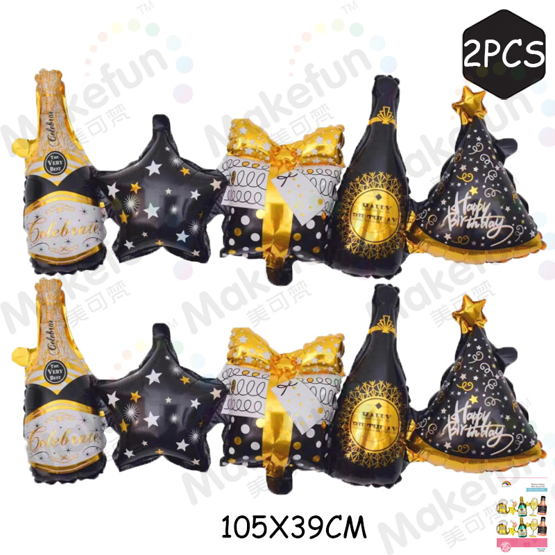 连体新年礼物酒瓶