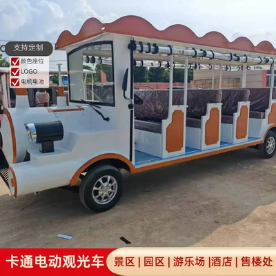 Amusement Park Cartoon Electric Sightseeing Train, Hotel School Shuttle Bus, Tourist Area Electric Sightseeing Car (Elektrikli qolf avtomobilləri) - small-train-convertible-cartoon-sightseeing-car