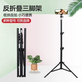 补光灯;手机自拍杆;手机支架