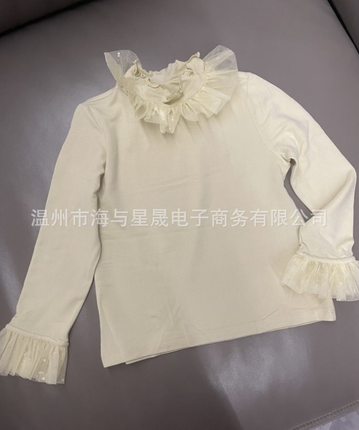 截图20240826151521