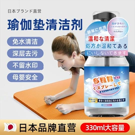 多用途清洁剂;马桶洁厕剂;布艺品清洁剂