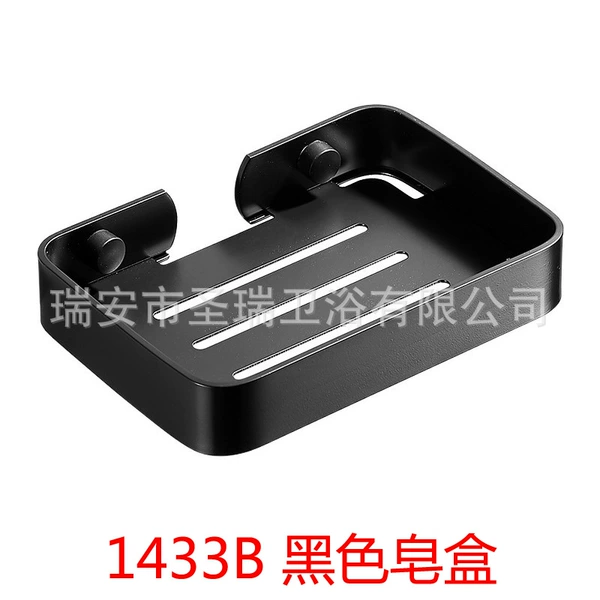 1433B Black Space Aluminum Box