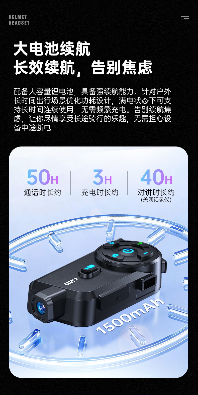 Q27 Driving Recorder Helmet Bluetooth Headset Waterproof Cross-Brand Intercom Music Sharing Mixing Helmet Headset