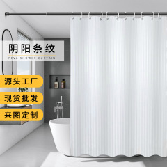 メーカー卸売りクラシック防水シャワーカーテンホテル陰陽縞ポリエステルシャワーカーテントイレ遮断シャワーカーテン