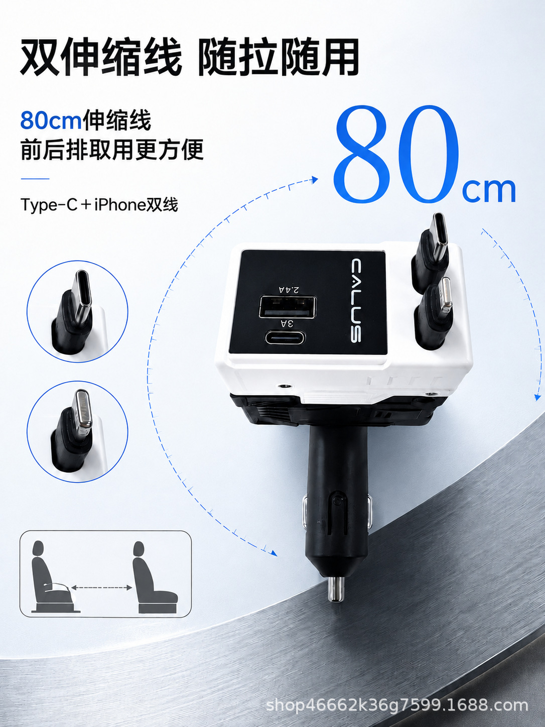 Cross-border bestseller: 66W super fast charging car charger with retractable cable and multi-function features