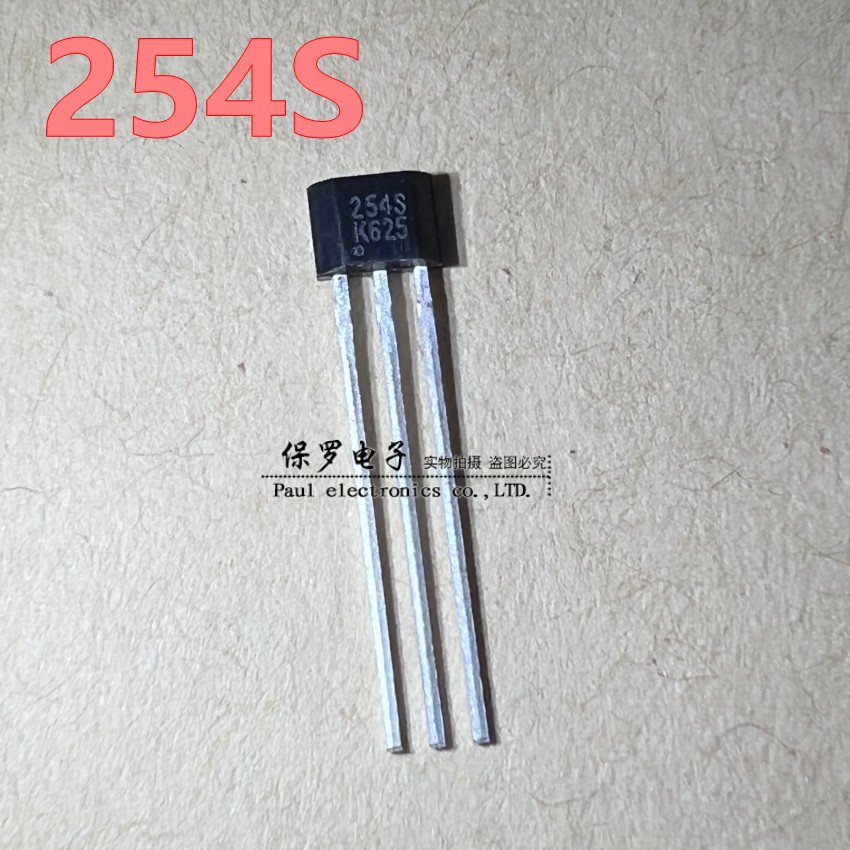 HAL254S 单极性低功耗霍尔开关元件 254S 霍尔传感器 2-5.5V