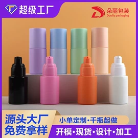 化妆品包装;按压泵头瓶;滴管瓶