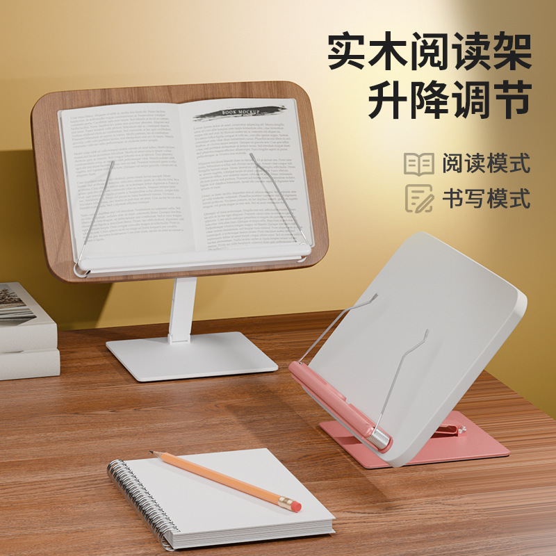 Reading Stand for Kidsren, Multifunctional Metal Carbon Steel Bracket, Reading Artifact on the Bed, Liftable Student Desktop