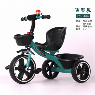 Wholesale Children's Tricycle Bicycle Infant Stroller Baby Stroller Stroller Children's Toy Car Bicycle