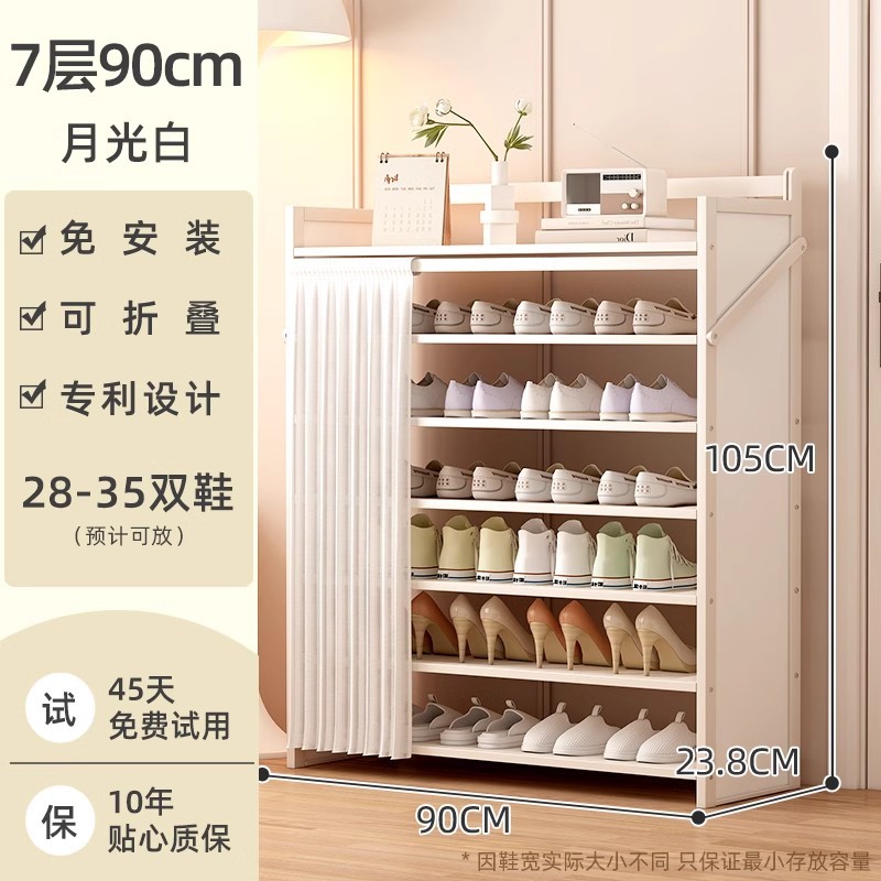 [방진 업그레이드 모델] 문라이트 화이트 - 7단 90cm [설치 불필요, 업그레이드 및 보강]