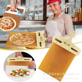 木质多功能场景披萨滑动铲跨境家用披萨铲创意家居生活披萨专用木