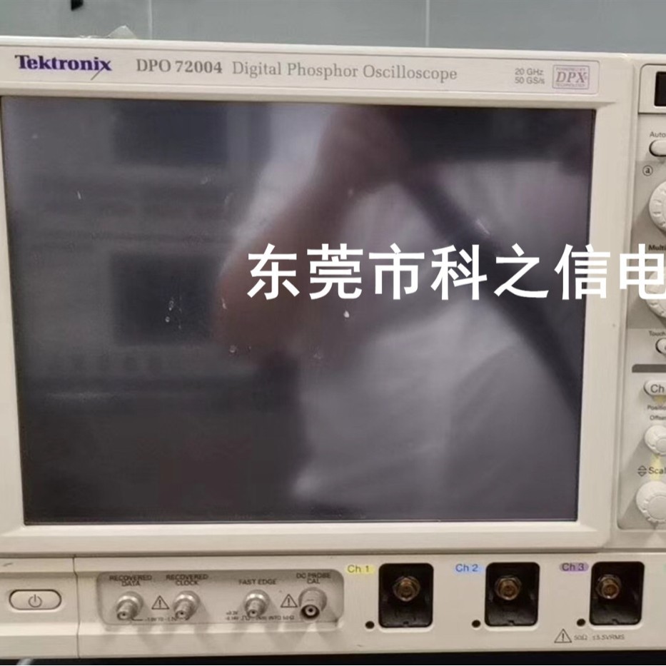 销售 Tektronix/泰克 DPO72304DX DPO72504DX MSO73304DX 示波