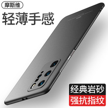 适用于华为p40pro手机壳p40磨砂壳保护套P40PRO+超薄防摔防指纹