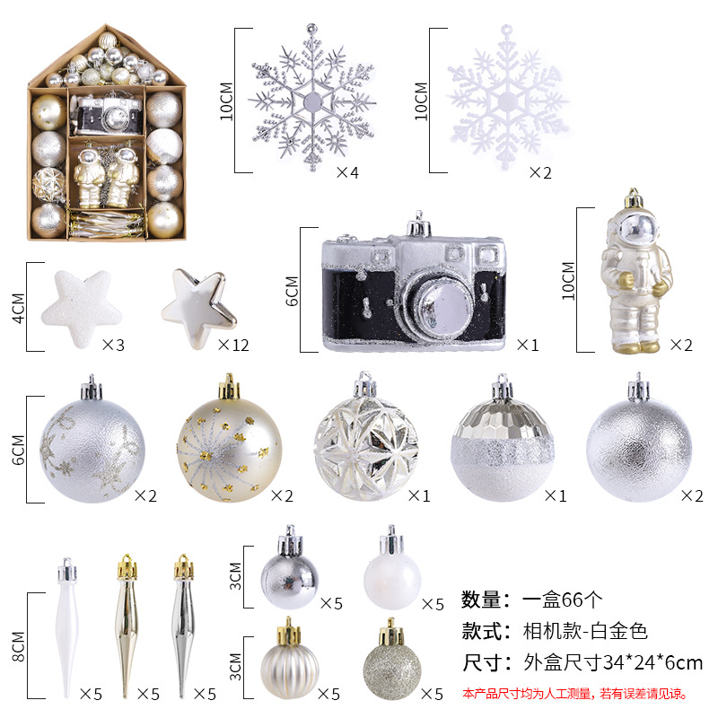 Amazon decoraciones navideñas de forma especial hueco pintado BOLA DE Navidad caja de regalo traje de árbol de Navidad decoración colgante