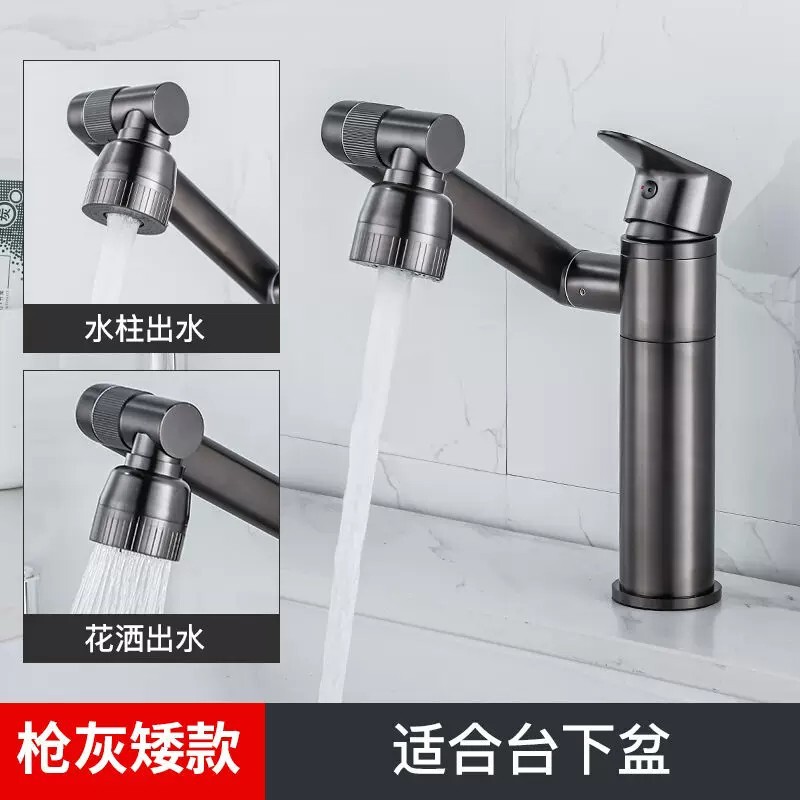 All-Copper Faucet for Hot and Cold Water, Gold-Colored Washbasin for Bathroom Countertop, Mechanical Arm for Sink All-Copper Faucet for Hot and Cold Water, Gold-Colored Washbasin for Bathroom Countertop, Mechanical Arm for Sink
