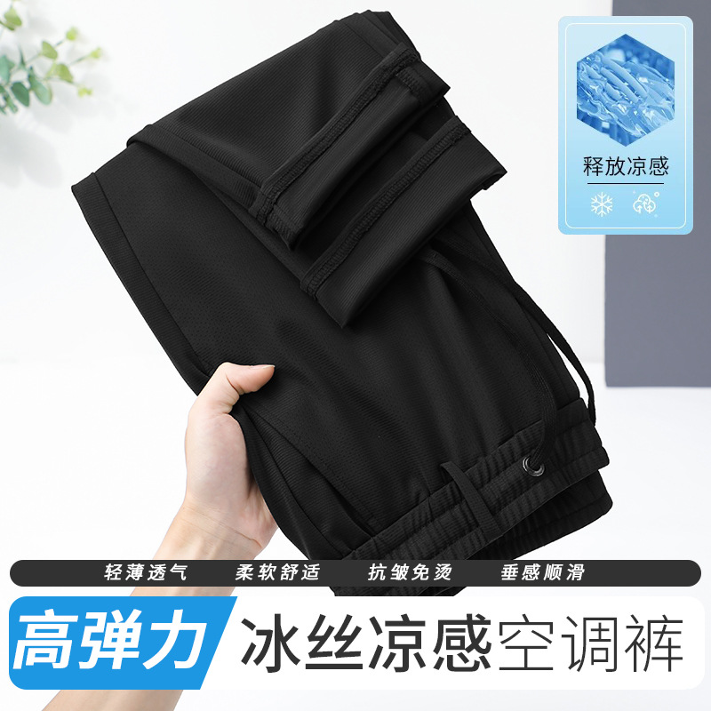 Venta al por mayor generación de transmisión en vivo pantalones casuales de seda de hielo de verano de los hombres delgados pantalones de traje de aire acondicionado de secado rápido fresco Delgado recto