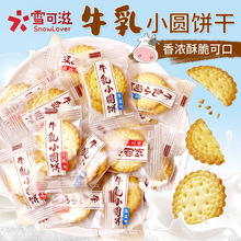 ѩţСAɺ}ζѿϲbɢQСʳ