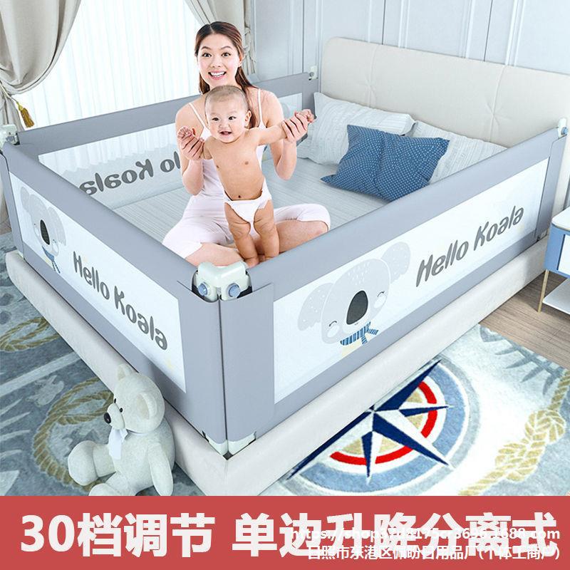 Bed Guardrail Baby Crib Fence Anti-Fall Bedside Bed Safety Anti-Baby Fall Children's Bed Guardrail Universal