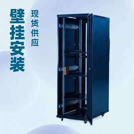 网络机柜加厚42U抽拉式防水网络机柜理线架壁挂式墙柜网络机柜