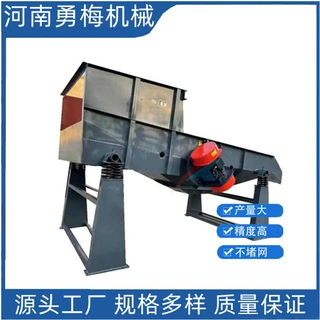 煤矿用直线筛选机 矿石振动筛分机 洗沙场用脱水矿用筛