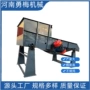 直线脱水沙场振动筛筛选机