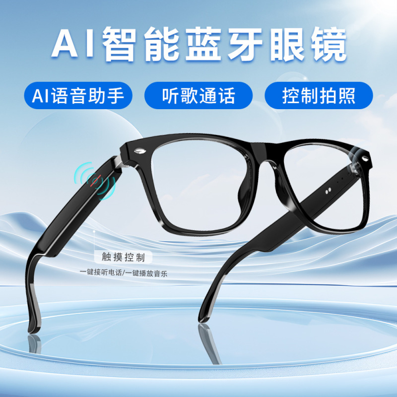 Cross-Border Multifunctional Smart Bluetooth Glasses for Listening to Music, Video, Voice and Photo Taking, Anti-Blue Light, Long Battery Life, Adjustable Degree Cross-Border Multifunctional Smart Bluetooth Glasses for Listening to Music, Video, Voice and Photo Taking, Anti-Blue Light, Long Battery Life, Adjustable Degree