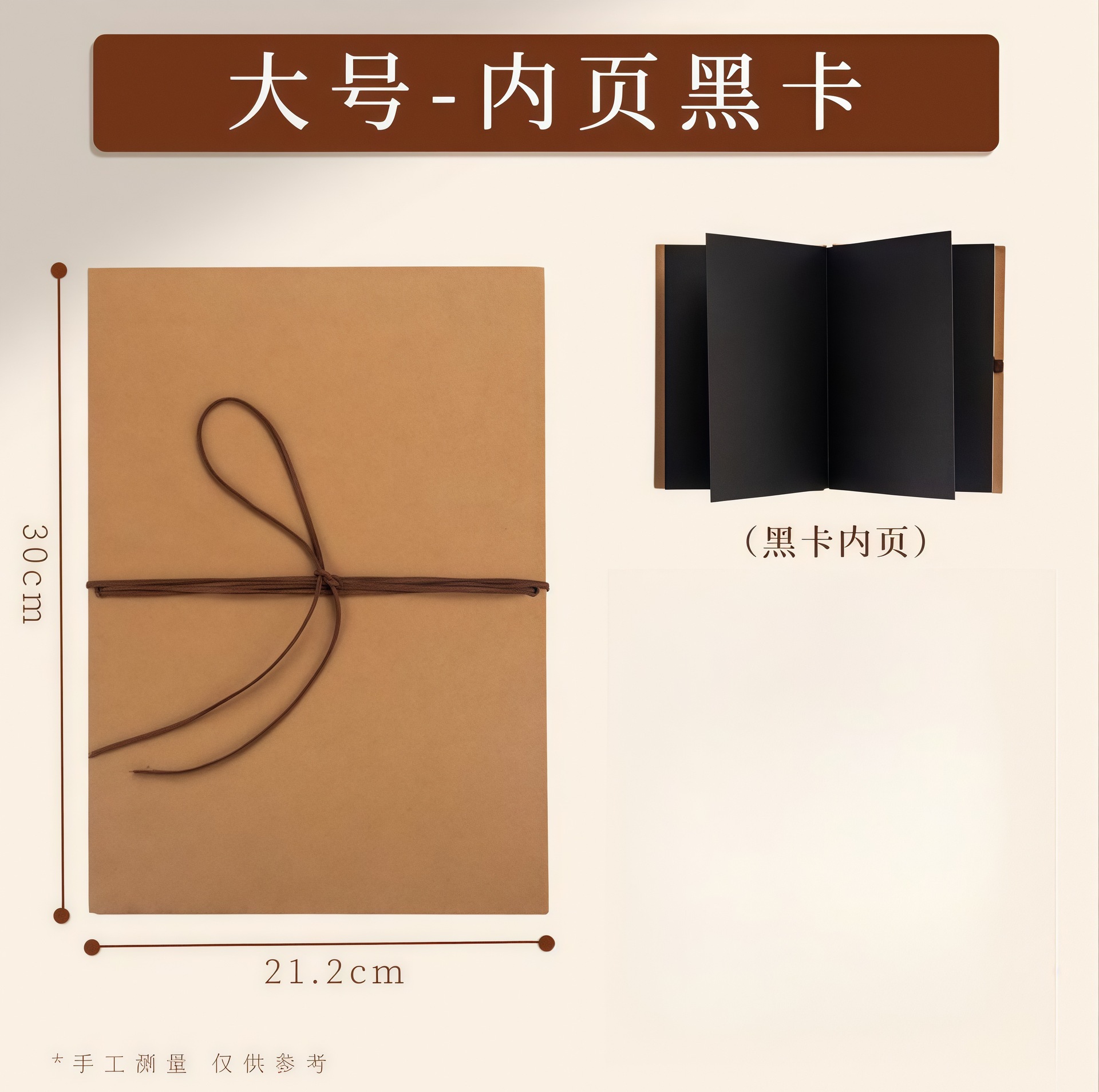 대형 사이즈(28x21cmcm) - 검정색 카드 내부 페이지 + (페인트 책갈피 2개 포함) 12% 할인, 34페이지