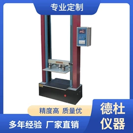 水质分析仪;测定仪;食药品检测仪