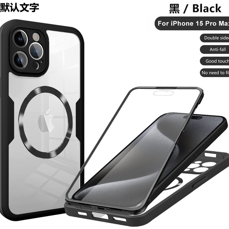 Suitable for Iphone17Pro Transparent All-Inclusive Qicai 360 Shell Film Mobile Phone Case Apple 15 Magnetic Protective Cover 13