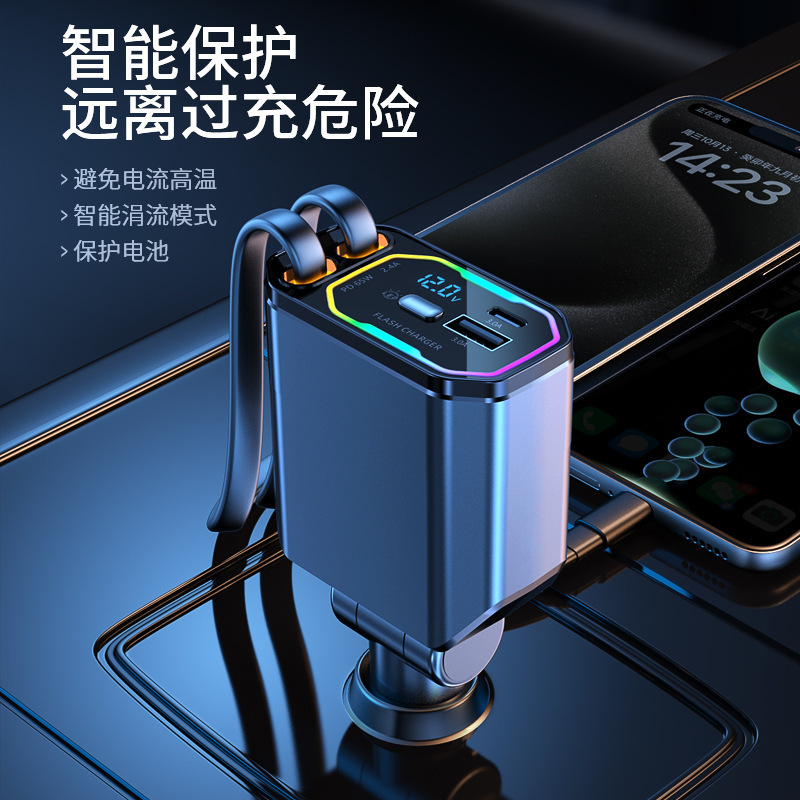 車の充電器 120 ワット携帯電話超高速充電ケーブル Huawei 社 Apple シガーライターワンツーフォー変換プラグに適しています|undefined