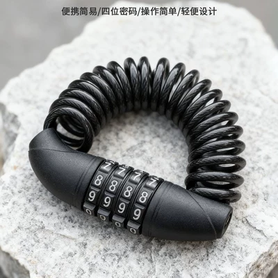 Wire Anti-Theft Lock, Helmet lock