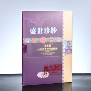 �����������ʮ������̖5Ԫ����̖10�B�X���ղ؃ԶYƷ�S�����l