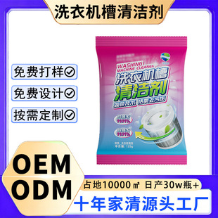 ϴ�C���坍��OEM�����N�ƴ����ۄ��־����\ˮ�lʿͬ��S���l