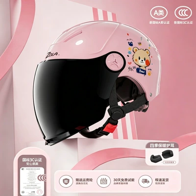 Motosiklet kaskı (dəbilqə): electric scooter helmet, motorcycle helmet - 376-little-bear-pink-brown-long-mirror-detachable-ear-guards