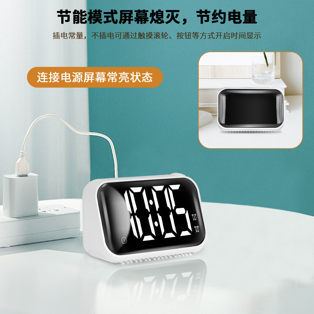 厂家直销闹钟计时器二合一充电式电子时钟学生时间管理器震动提醒
