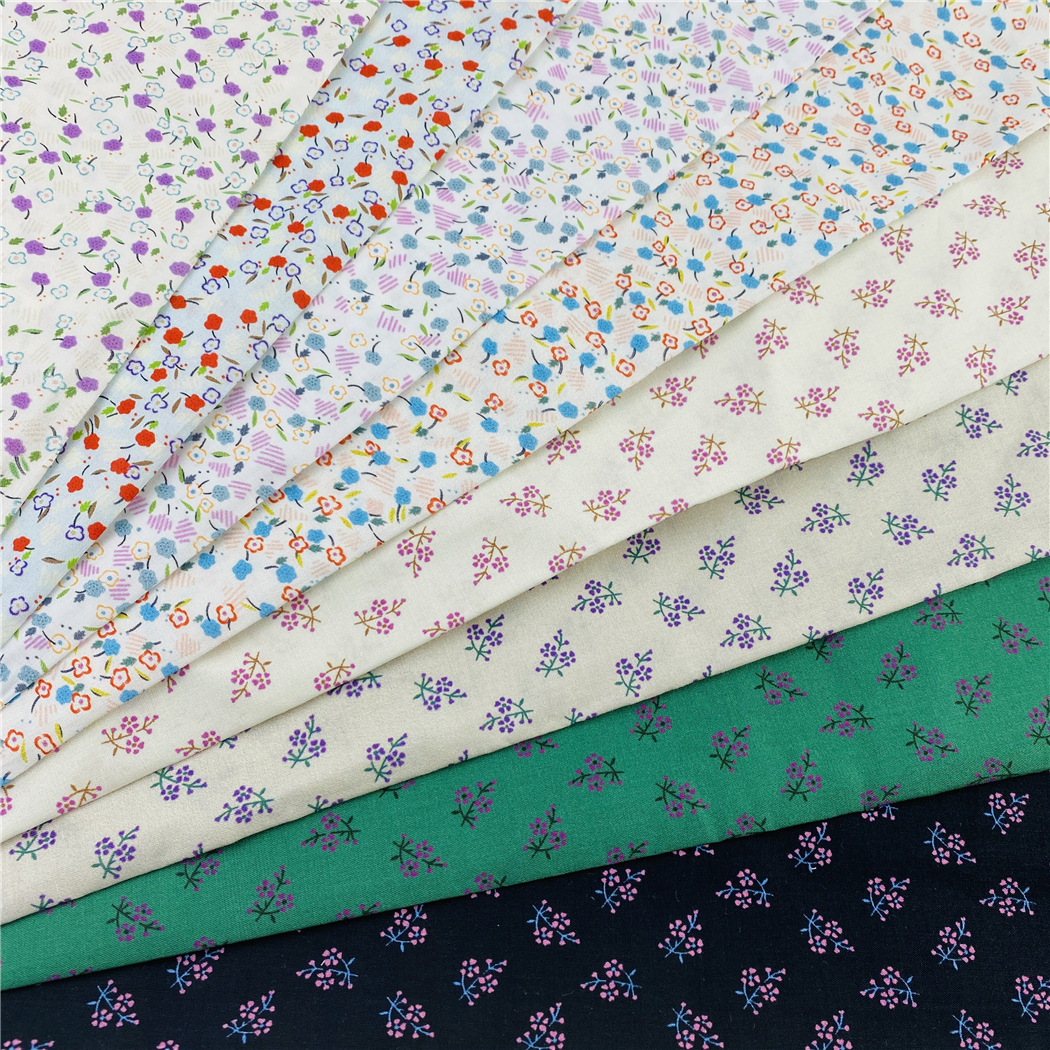 田园风小清新印花布 60支平纹棉布印小碎花 衬衣连衣裙服装面料