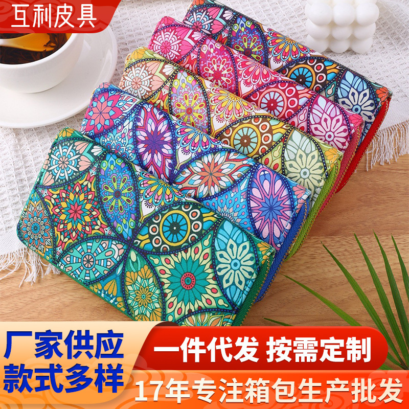Cross-Border New Ethnic Style Trendy Long Bag Wallet Multi-Functional Card Holder Multi-Function Wallet Wholesale in Stock