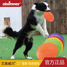 DOG-O-SOAR狗狗飞盘 宠物飞盘玩具狗耐咬飞盘 可浮水训练宠物用品