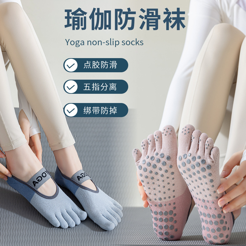 Five-Finger Yoga Casual Socks for Women in Summer, Invisible Straps to Prevent Slipping, Silicone Non-Slip Pilates Shoes